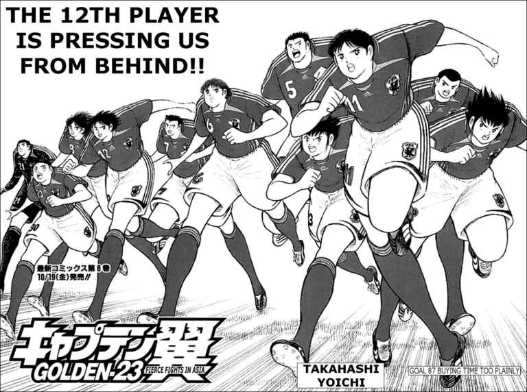 Captain Tsubasa Manga Reading Order | Putachi