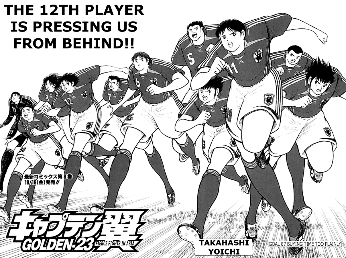 Captain Tsubasa Golden 23 Scan Vf